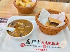 -高群生胡辣汤(亚运村店)