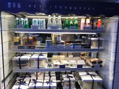 -黑草莓(重庆路店)