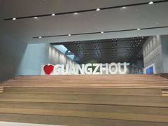 -广州市城市规划展览中心
