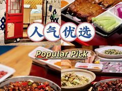 -老阿妈蒙古村·蒙古包·草原文化·歌舞表演(老君堂店)
