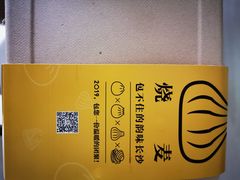 -食膳公园包子铺(烈士公园店)