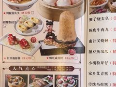 -万山楼海鲜酒家·二十三年老字号