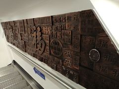 -龙塔