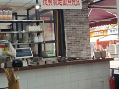 -万三面馆(青龙正街太古里店)
