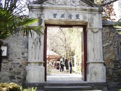 门面-双清别墅