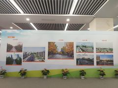 -南京市规划建设展览馆