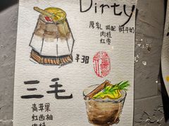 -樹下遇见树·咖啡