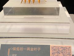 -温州博物馆
