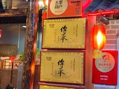 大堂-旺角小渔村(二马路店)