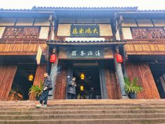 -尧坝古镇