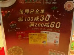-必胜客(天鹅湖万达店)