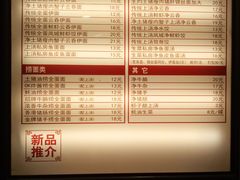 菜单-恩宁刘福记(东华东路店)