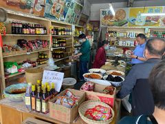 -赵府街副食店
