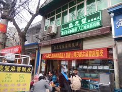 -清真盛志望麻酱酿皮·非遗老字号