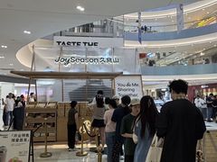 -杭州滨江宝龙城