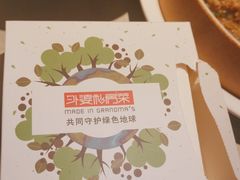 -外婆私房菜(新亚百货店)