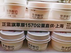 -西贝(吴江路湟普汇店)