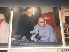 -陈云纪念馆