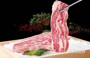 Australian Ribeye Beef