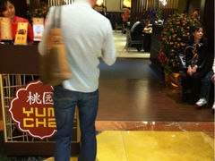 iphone_upload_pic-澳门喜来登大酒店