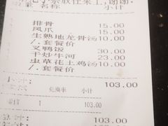 -旺阁茶餐厅(笋岗店)