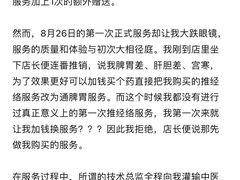 -惠润广场
