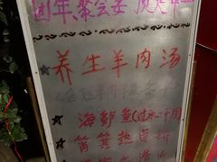 -味老大土碗菜(中山三路店)