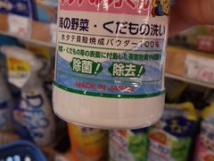 -Bic Camera (难波店)