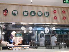 门面-紫光园·烤鸭(美术馆店)