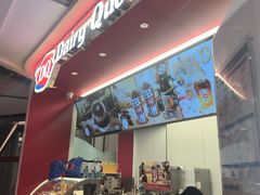 -DQ·蛋糕·冰淇淋(五棵松万达店)