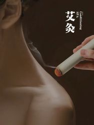 点击看大图 -恒美雅轩·品牌直营连锁