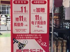 -哈尔信食品超市(哈尔滨王府井购物中心店)