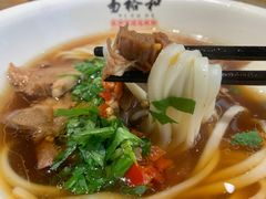 -易裕和·长沙米粉(友谊路店)