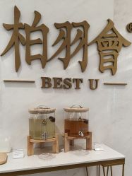 点击看大图 -深圳米兰柏羽医疗美容医院