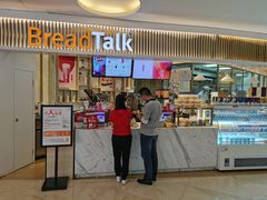 门面-BreadTalk面包新语·烘焙蛋糕(高德置地春广场店)