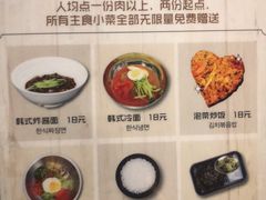 门面-火炉火自助餐(朝阳大悦城店)