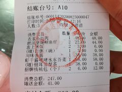 -徐记海鲜(曲江南湖店)