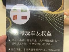 -華歡冰室-WahFoon(吉大店)