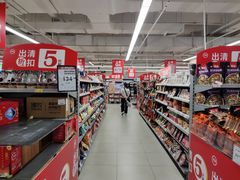 -百佳永辉超市(太阳广场店)