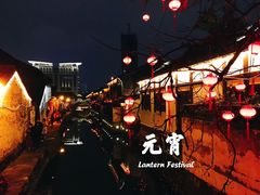 -绍兴书圣故里景区