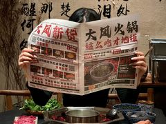 -大风老火锅(江北一店)
