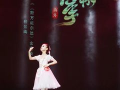 -中央芭蕾舞团·中芭艺蕾(酒仙桥明星校区)