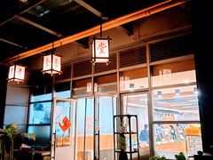 大堂-素清香(解放路店)
