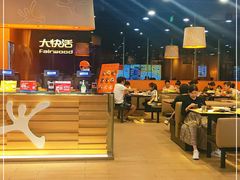 -大快活(丽丰店)