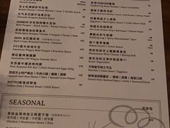 -SERA by Ciao Amici餐酒吧