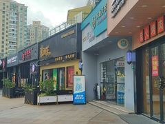 -证大大拇指广场(芳甸路店)