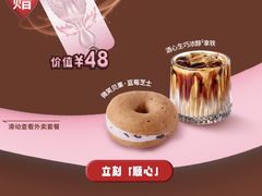 -Tims天好咖啡·贝果(东方广场店)