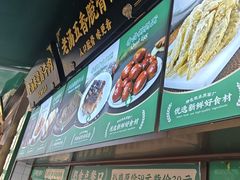-黑窑厂糖油饼烤鸭·清真菜(旗舰店)
