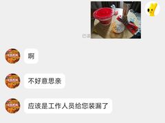 -冒菜西施·非遗冒菜(总店)