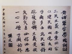 -广州中山纪念堂